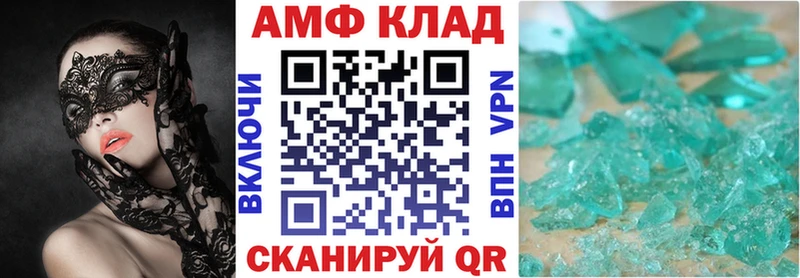 закладки  Домодедово  АМФ 97% 