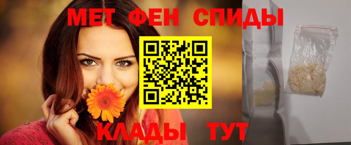 АМФ VHQ Домодедово