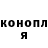 КЕТАМИН VHQ Paulina Jordan