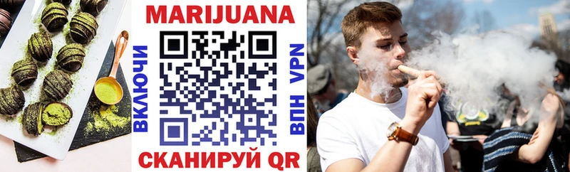 MEGA как войти Домодедово Печенье с ТГК конопля