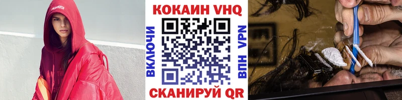 как найти закладки  hydra рабочий сайт  Cocaine Fish Scale  Домодедово 