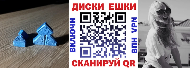 сколько стоит  ссылка на мегу онион  Экстази VHQ  Домодедово 