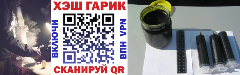 закладка  Домодедово  маркетплейс какой сайт  Гашиш Cannabis 