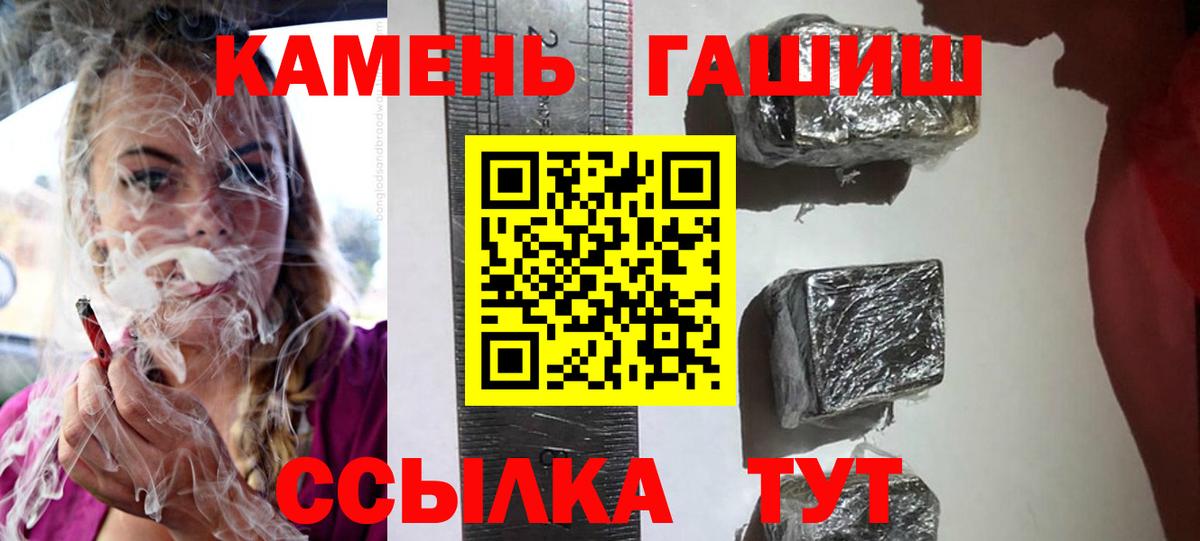 Гашиш Premium  Гашиш 40% ТГК  Вход с VPN  Домодедово 