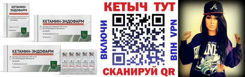 Кетамин ketamine  Домодедово 