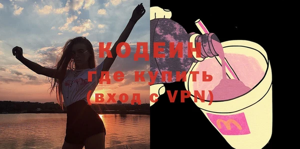 прущий лед Абинск