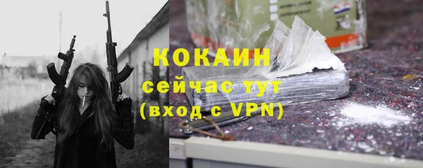 jwh Абдулино
