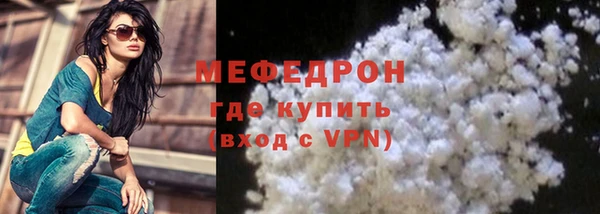 дживик Абаза