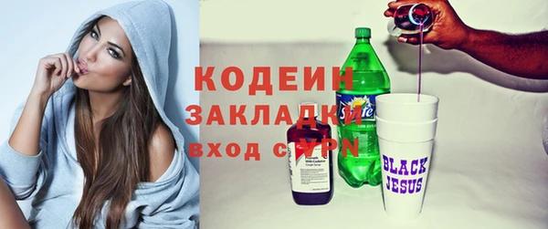 jwh Абдулино