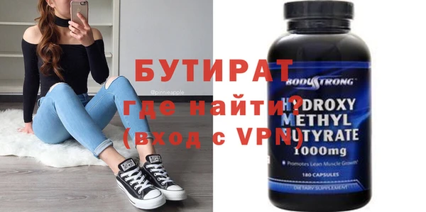 прущий лед Абинск