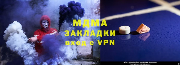 прущий лед Абинск