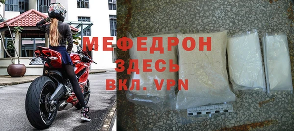 прущий лед Абинск