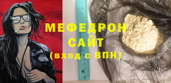 jwh Абдулино