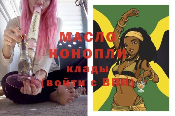 jwh Абдулино