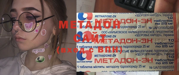 jwh Абдулино