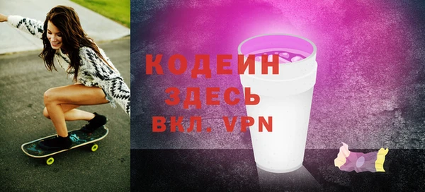 прущий лед Абинск