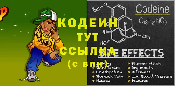 jwh Абдулино
