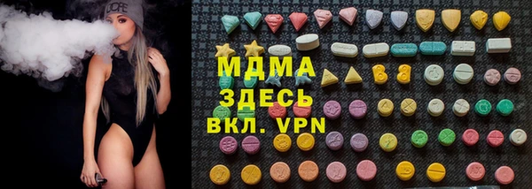 дживик Абаза