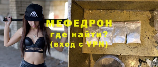 прущий лед Абинск