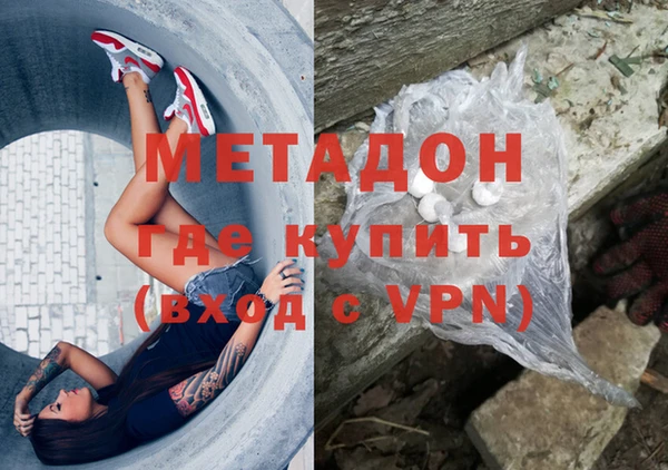 прущий лед Абинск