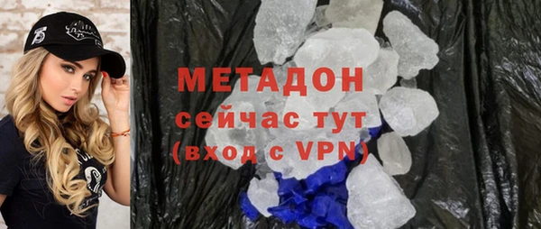 дживик Абаза