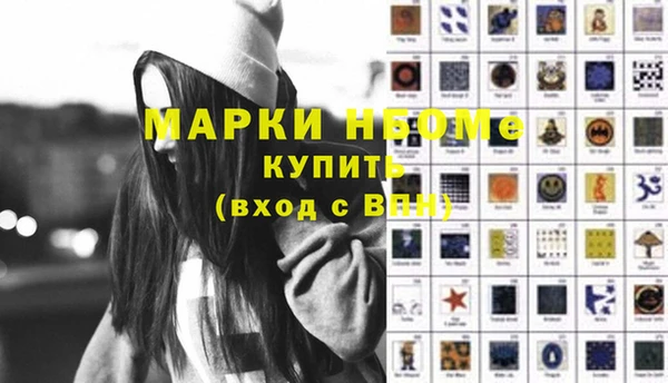 прущий лед Абинск