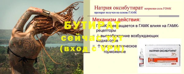 дживик Абаза