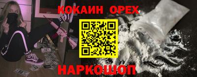 PSILOCYBIN Кунгур