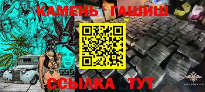 дистиллят марихуана Кумертау