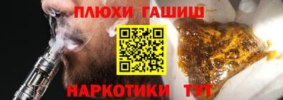 дистиллят марихуана Кумертау