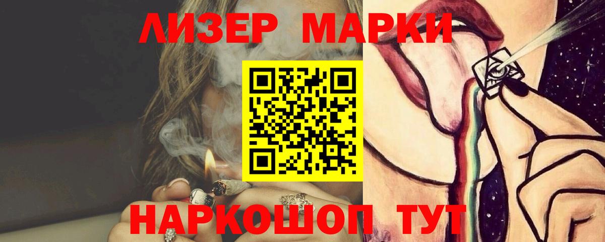 Лсд 25 экстази кислота Домодедово