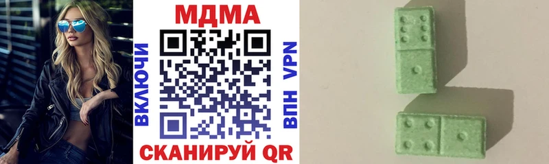 MDMA VHQ  Домодедово 