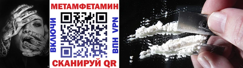 купить наркотик  Домодедово  blacksprut зеркало  Метамфетамин витя 