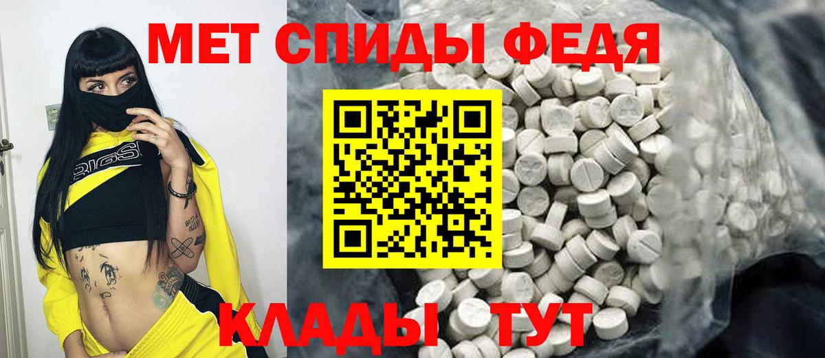 Метамфетамин Декстрометамфетамин 99.9% Домодедово