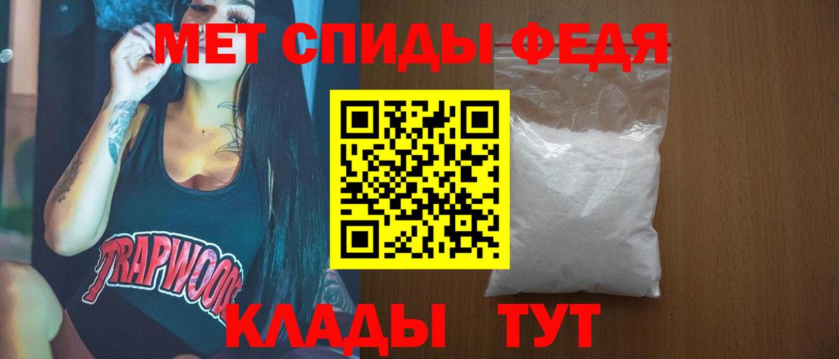 Домодедово  Первитин винт  Вход с VPN 