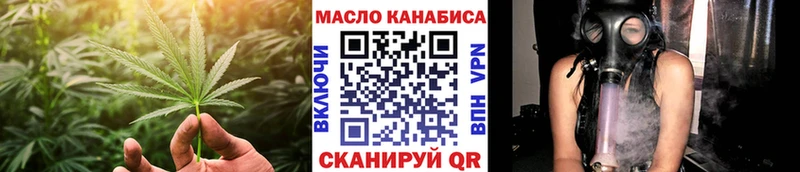 цена Домодедово ТГК вейп с тгк
