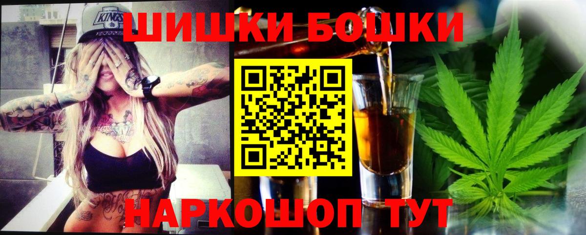 Марихуана индика  Марихуана план  Домодедово  Вход с VPN 