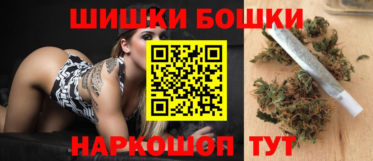 Каннабис планчик Домодедово